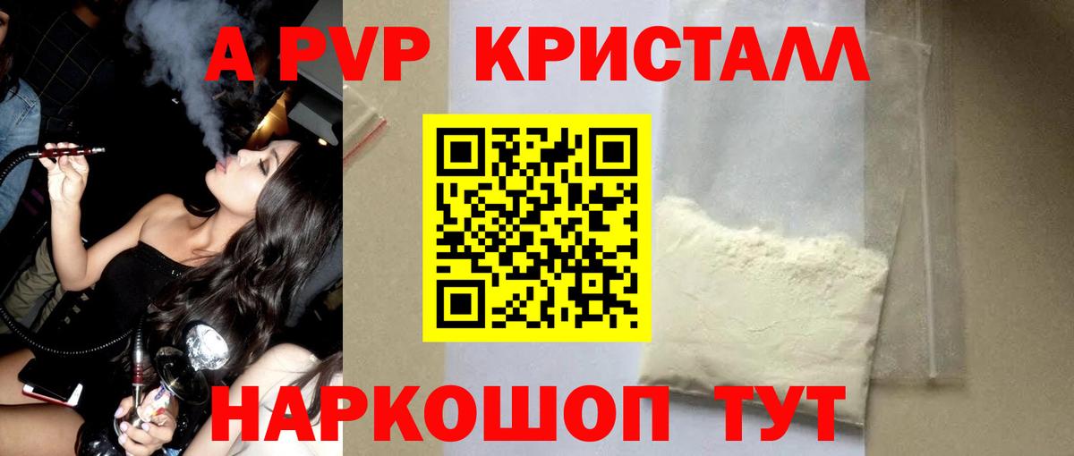 Альфа ПВП СК Среднеуральск