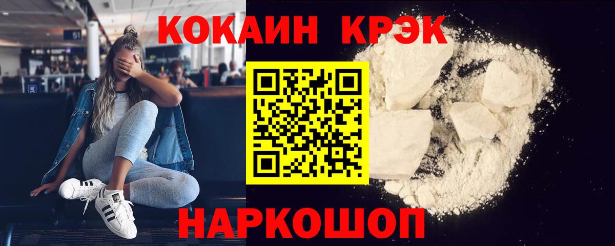 Cocaine 97%  КОКАИН 97%  Вход с VPN  Среднеуральск 