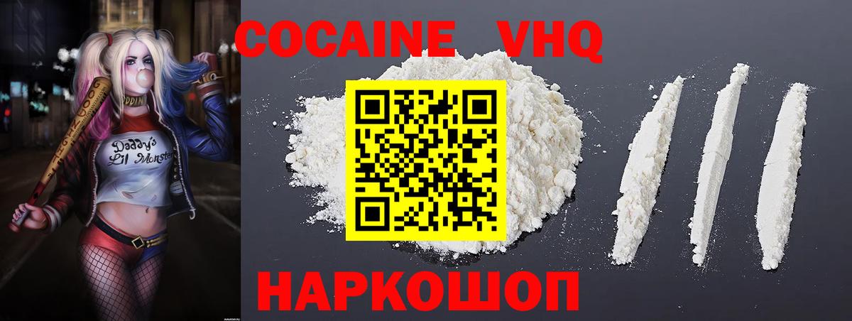 Cocaine 99% Среднеуральск
