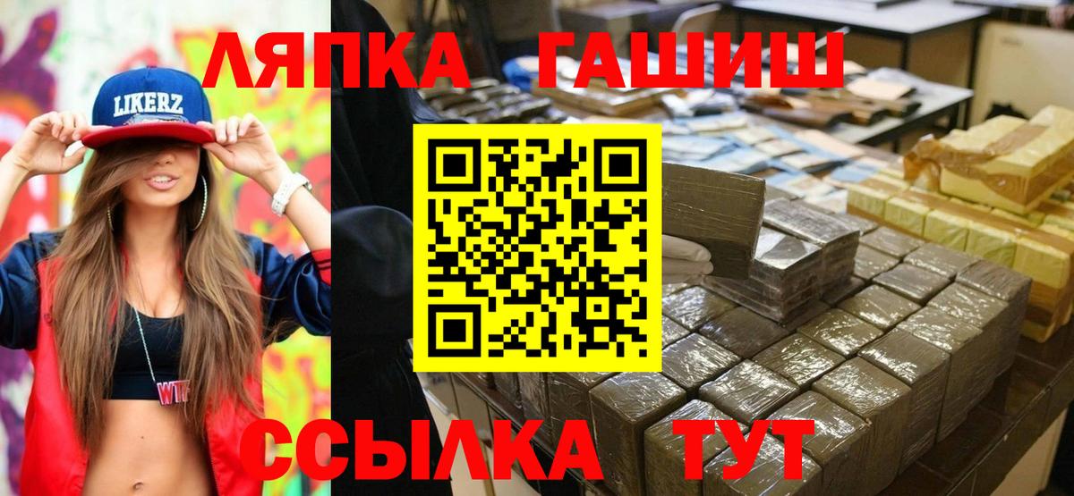 Гашиш Cannabis Среднеуральск