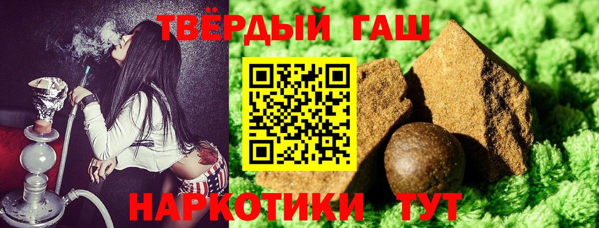 ГАШИШ убойный  ГАШ Premium  Вход с VPN  Среднеуральск 