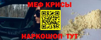 спиды Малгобек