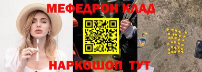 спиды Малгобек