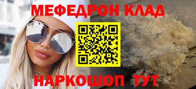 бутик Мариинск