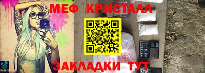спиды Малгобек