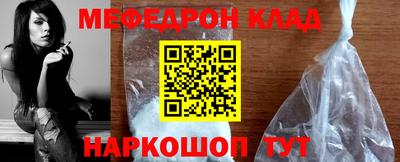 бутик Мариинск
