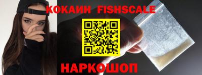спиды Малгобек