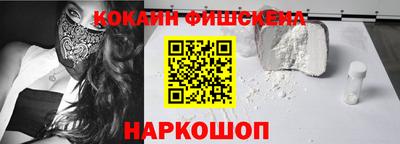 бутик Мариинск