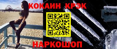 бутик Мариинск