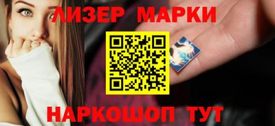 спиды Малгобек