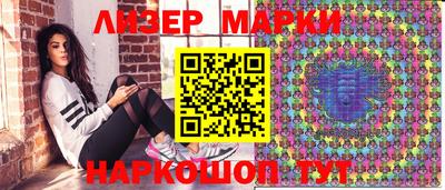 бутик Мариинск