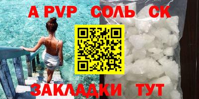 СК Малоярославец