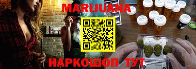 бутик Мариинск