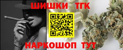 спиды Малгобек