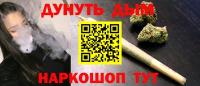 бутик Мариинск