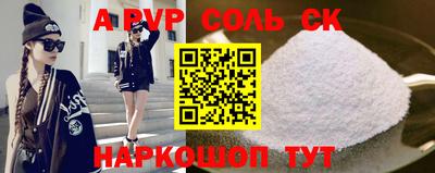 СК Малоярославец