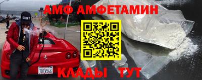 спиды Малгобек