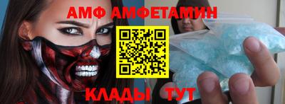 спиды Малгобек