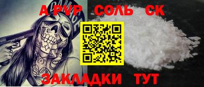 СК Малоярославец