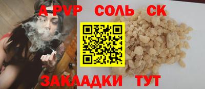 спиды Малгобек