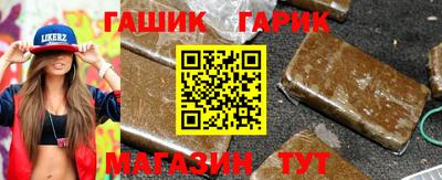 бутик Мариинск
