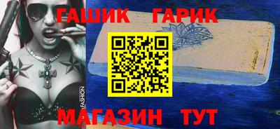 бутик Мариинск