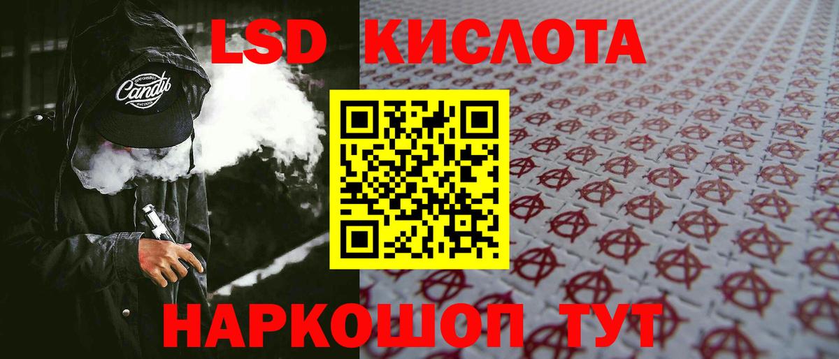 Лсд 25 экстази ecstasy  Лсд 25 экстази кислота  Среднеуральск      Вход с VPN 