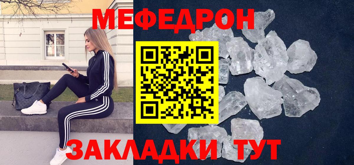 Среднеуральск  Мефедрон 4 MMC  Вход с VPN 