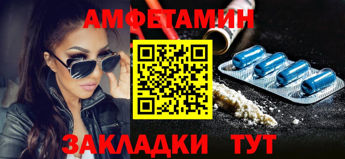 МЕТАМФЕТАМИН винт  МЕТАМФЕТАМИН винт  Вход с VPN  Среднеуральск 