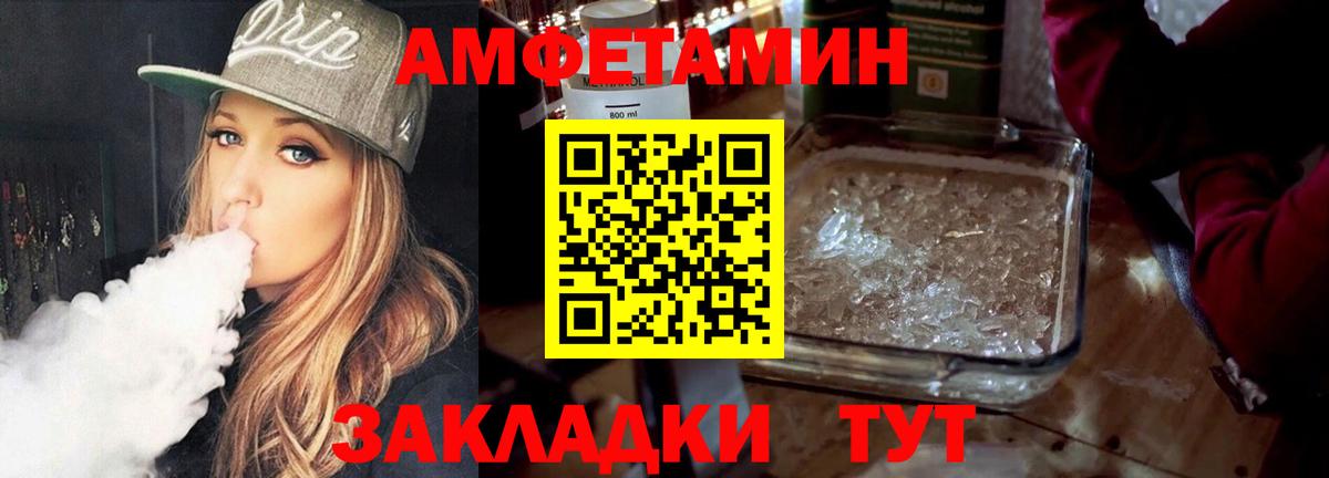 Метамфетамин винт Среднеуральск