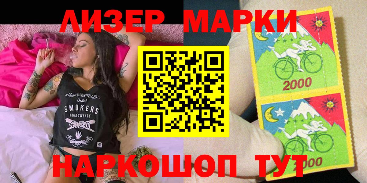 Марки N-bome 1,8мг Среднеуральск