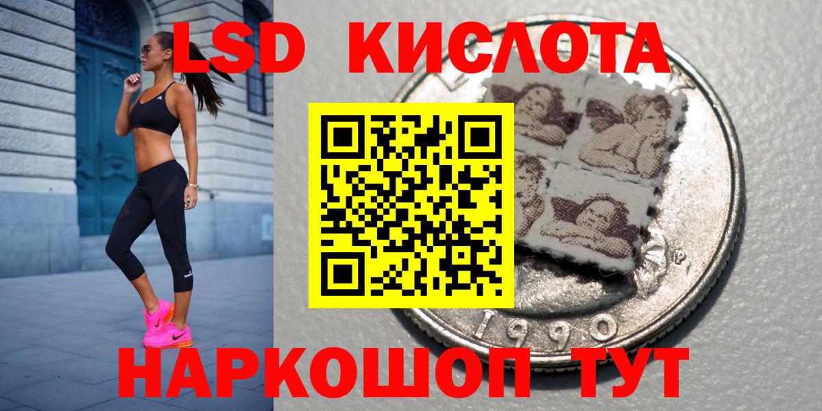 Марки N-bome 1500мкг  Марки 25I-NBOMe  Среднеуральск  наркота  Вход с VPN 