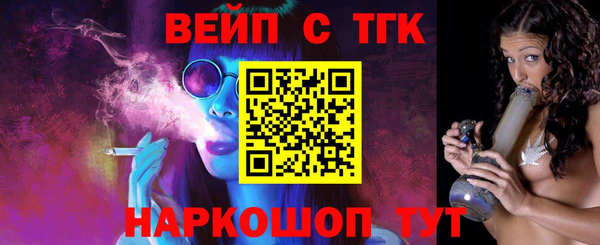 Дистиллят ТГК концентрат Среднеуральск