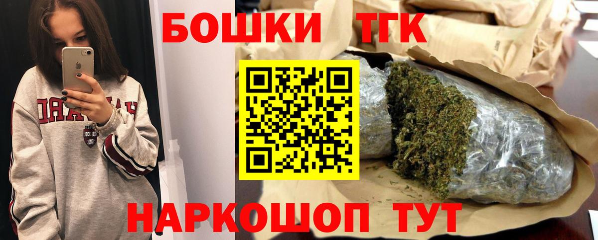 Бошки Шишки конопля  Шишки марихуана White Widow  Вход с VPN  Среднеуральск  Конопля сатива  Бошки марихуана White Widow 